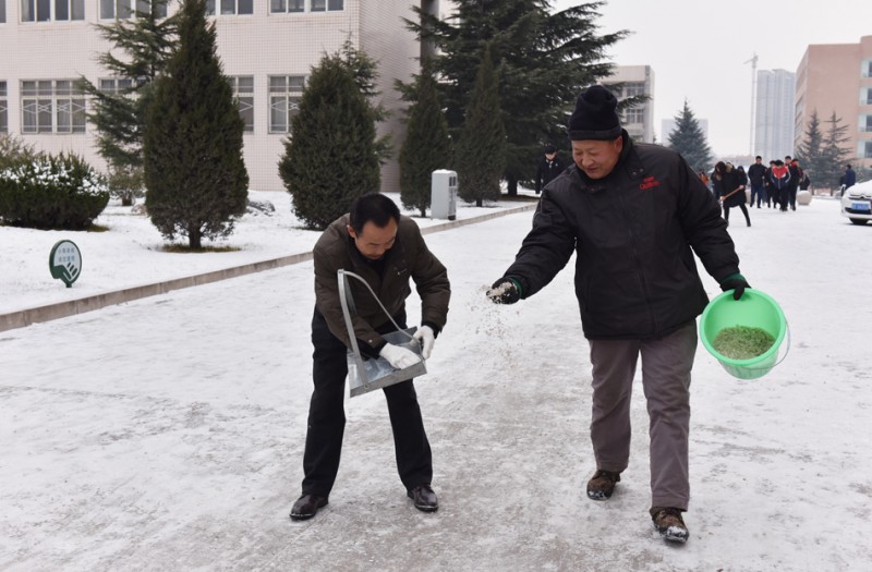 天水師范學(xué)院學(xué)校多措并舉應(yīng)對(duì)大雪冰凍天氣