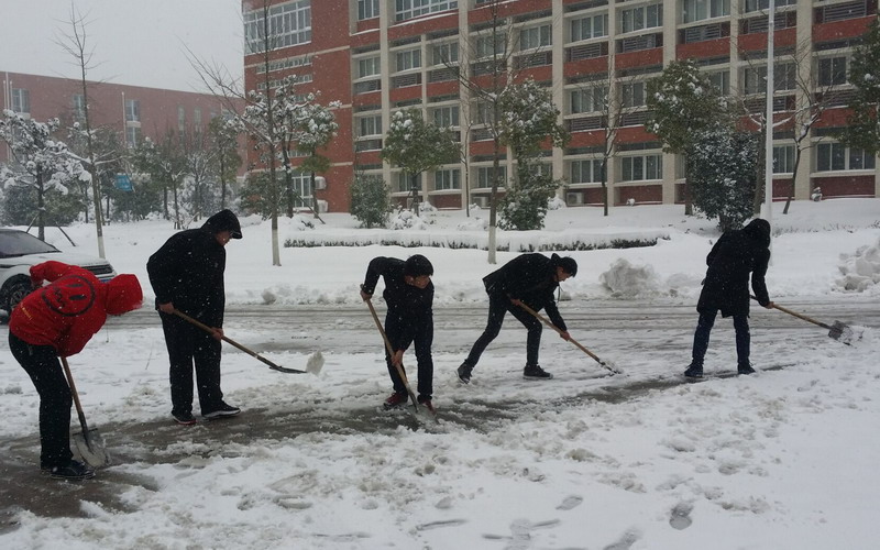 淮南師范學(xué)院召開抗雪防災(zāi)工作會(huì)議，加強(qiáng)校園安全工作