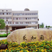 安徽師范大學皖江學院