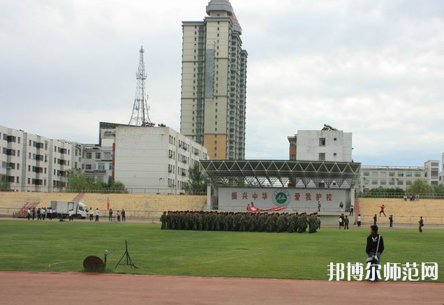 石河子師范大學(xué)招生辦聯(lián)系電話