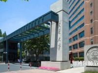 上海交通師范大學(xué)2023年學(xué)費、收費多少