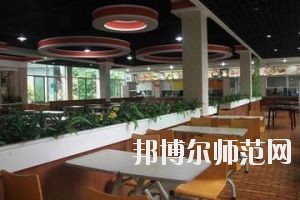 重慶工商師范大學(xué)