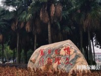 長江大學(xué)文理師范學(xué)院2023年網(wǎng)站網(wǎng)址