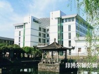 南京信息工程師范大學2023年學費、收費多少