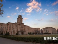 南開師范大學(xué)八里臺校區(qū)2023年學(xué)費(fèi)、收費(fèi)多少