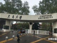 西安交通師范大學(xué)興慶校區(qū)2023年是幾本