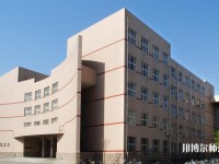 河北工程師范大學中華南校區(qū)2023年是幾本