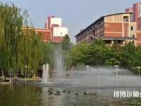 河北大學(xué)師范學(xué)院2023年學(xué)費(fèi)、收費(fèi)多少