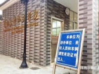 暨南師范大學廣園東校區(qū)2023年網站網址