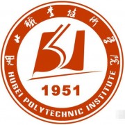 湖北職業(yè)技術師范學院