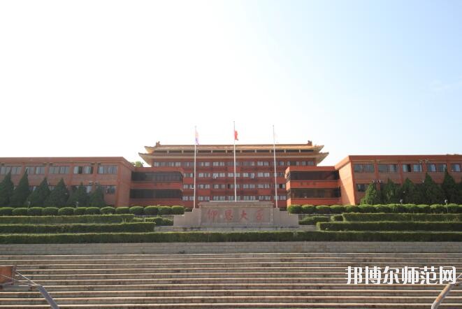 仰恩師范大學是幾本