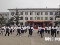 成都工程職業(yè)技術(shù)幼兒師范學(xué)校2023年有哪些專業(yè)