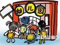 保定華中高級技工幼師學(xué)校2023年有哪些專業(yè)