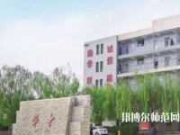 保定華中高級技工幼師學(xué)校2023年報(bào)名條件、招生要求、招生對象