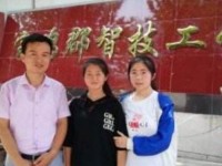 寶雞郡智幼師技工學校2023年招生計劃