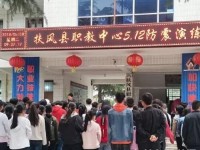 扶風幼師職業(yè)教育中心2023年地址在哪里