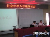 甘泉幼師職業(yè)中學(xué)2023年怎么樣、好不好