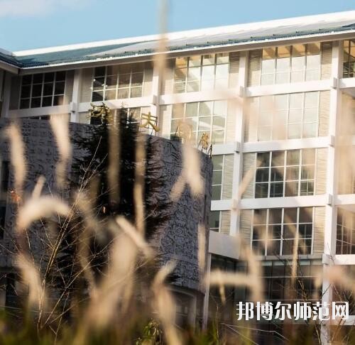 貴州民族大學(xué)幼師中專部2023年怎么樣、好不好