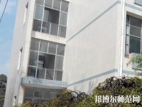 貴州貴陽中山科技幼兒師范學校2023年招生辦聯(lián)系電話