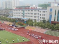 貴州內貿幼兒師范學校2023年招生辦聯(lián)系電話