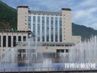 漢源幼兒師范職業(yè)高級中學2023年報名條件、招生要求、招生對象