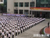 夾江云吟幼兒師范職業(yè)中學(xué)校2023年怎么樣、好不好