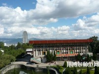 昆明西山區(qū)幼兒師范職業(yè)高級中學2023年怎么樣、好不好