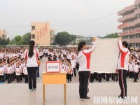 樂(lè)山振興中等幼兒師范職業(yè)學(xué)校2023年怎么樣、好不好