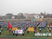 洛川幼兒師范職業(yè)中等專業(yè)學(xué)校2023年報名條件、招生要求、招生對象