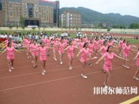 馬邊彝族自治縣碧桂園幼兒師范職業(yè)中學(xué)2023年怎么樣、好不好