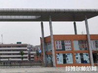 眉山科學(xué)幼兒師范技術(shù)學(xué)校2023年報名條件、招生要求、招生對象