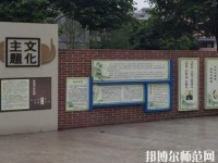 眉山仁壽華達中等幼兒師范職業(yè)學校2023年怎么樣、好不好