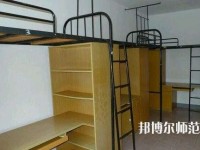 南皮幼兒師范職教中心2023年宿舍條件