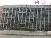 內(nèi)江大千幼兒師范職業(yè)技術(shù)學(xué)校2023年學(xué)費、收費多少