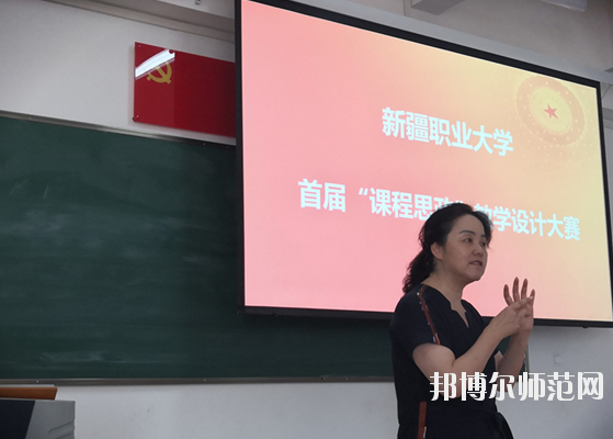 新疆幼兒師范職業(yè)大學(xué)2020年報(bào)名條件、招生要求、招生對(duì)象