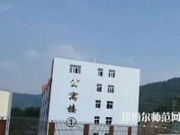 普安幼兒師范職業(yè)教育中心2023年報(bào)名條件、招生要求、招生對(duì)象