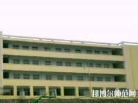 普定幼兒師范職業(yè)技術(shù)學(xué)校2021年報名條件、招生要求、招生對象