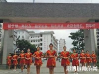 黔東南中等幼兒師范職業(yè)技術(shù)學(xué)校2023年報名條件、招生要求、招生對象