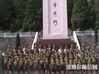 黔東南州國防科技幼兒師范學(xué)校2023年報名條件、招生要求、招生對象