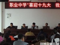 巧家幼兒師范職業(yè)高級(jí)中學(xué)2023年怎么樣、好不好