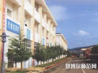 云南工業(yè)幼兒師范高級技工學校2023年怎么樣、好不好