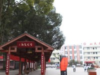 雙流建設(shè)幼兒師范職業(yè)技術(shù)學(xué)校2021年學(xué)費(fèi)、收費(fèi)多少