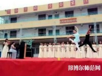 云南昭通財(cái)貿(mào)幼兒師范學(xué)校2023年地址在哪里