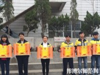 云南昭通財(cái)貿(mào)幼兒師范學(xué)校2023年怎么樣、好不好