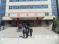 石家莊長城幼兒師范中等專業(yè)學校地址在哪里