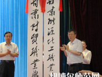 甘肅可以讀幼師學(xué)校的大專(zhuān)學(xué)校