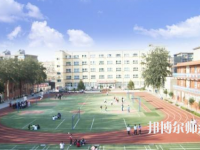 石家莊藝術(shù)幼兒師范職業(yè)學校2023年怎么樣、好不好