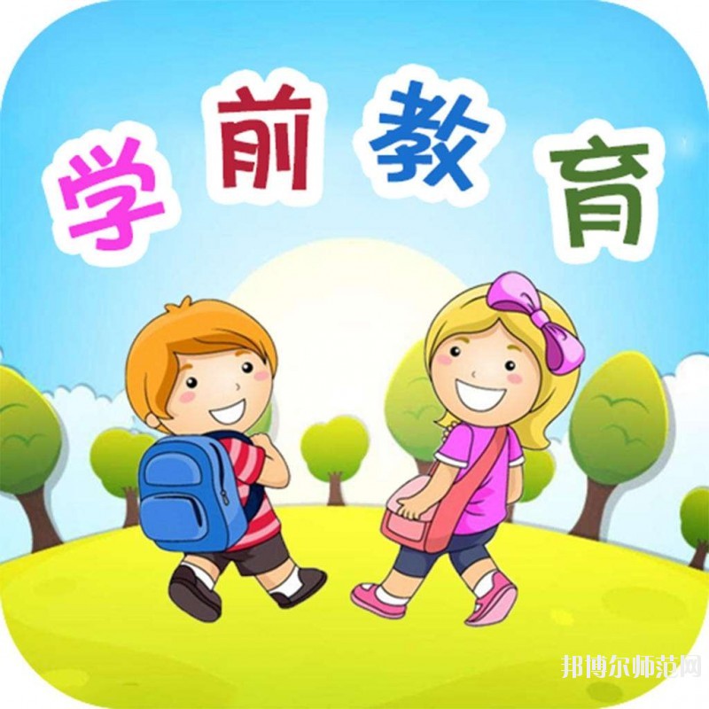 浙江幼師學(xué)校專業(yè)學(xué)什么