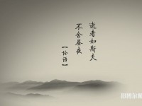 甘肅初中生學(xué)幼師學(xué)校的學(xué)校