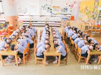 浙江幼師學校有女生嗎